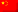 Country flag for Chinois simplifié